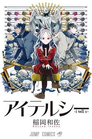 Portada de Synopsis