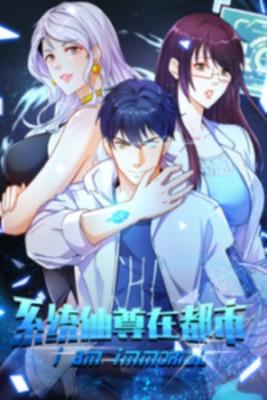 Portada de System Xianzu In The City