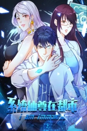 Portada de System Xianzun In The City