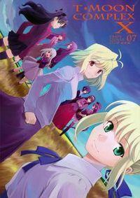 Portada de T Moon Complex X