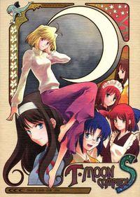 Portada de T Moon Complex