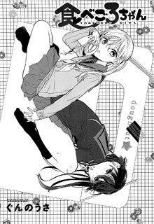Portada de Tabegoro Girl