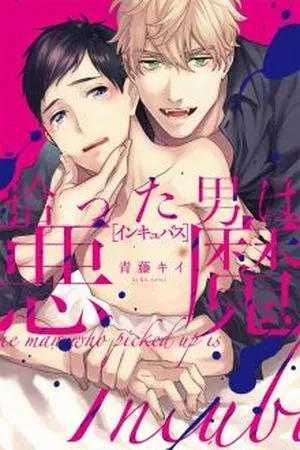 Portada de Tabesugi Kinshi! -Hirotta Otoko wa Incubus!?-