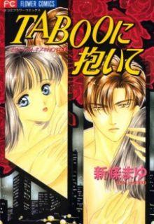 Portada de Taboo Ni Daite