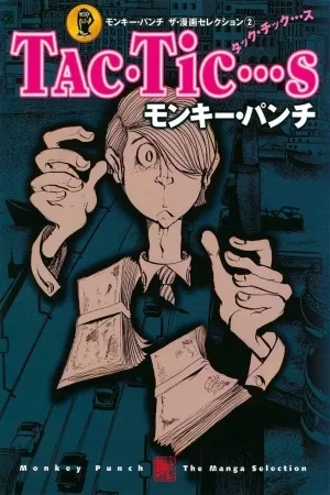 Portada de Tac Tic...s