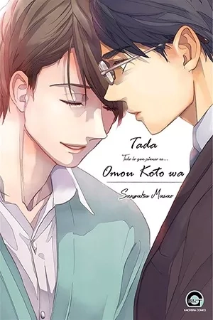 Portada de Tada Omou Koto wa
