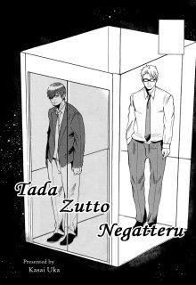 Portada de Tada Zutto Negatteru