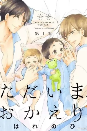 Portada de Tadaima, Okaeri - Hare no Hi