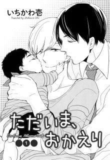 Portada de Tadaima Okaeri
