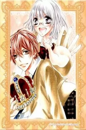 Portada de TADAIMA, OUJI SEIZOUCHUU!