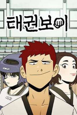 Portada de Taekwondo Kid