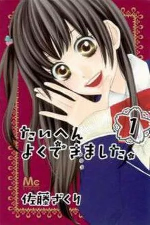 Portada de Taihen Yoku Dekimashita