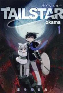 Portada de Tail Star