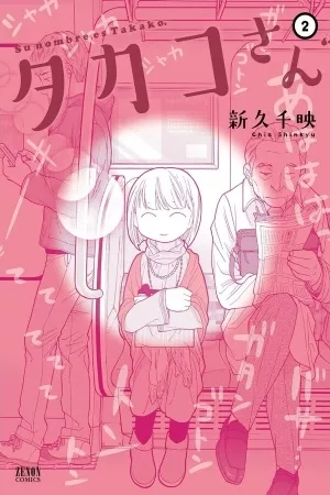 Portada de Takako-san