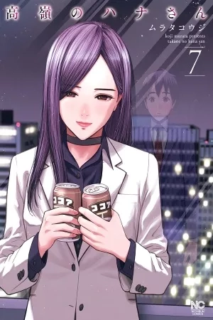Portada de Takane no Hana-san
