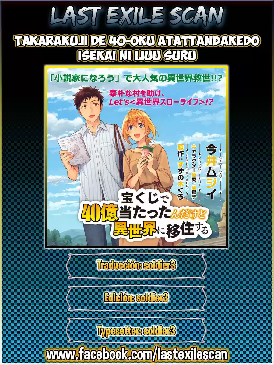 Portada de Takarakuji De 40 Oku Atatta Ndakedo Isekai Ni Ijuu Suru