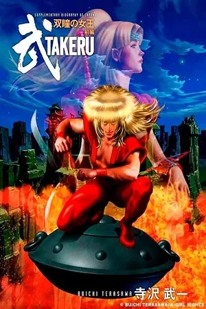Portada de Takeru