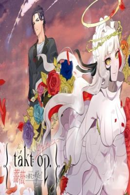 Portada de Takt Op Bara No Dangan De Ute