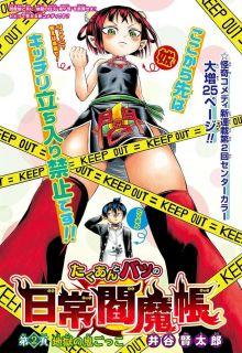 Portada de Takuan And Batsu S Daily Demon Diary