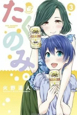 Portada de Takunomi