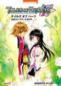 Portada de Tale Of Hearts