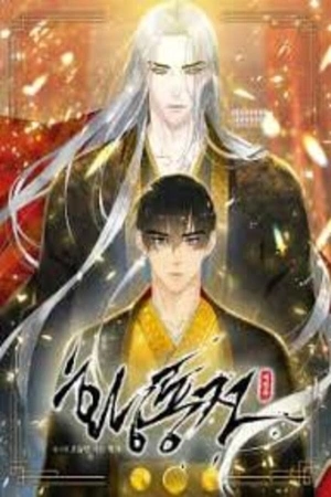 Portada de Tale of the Yellow Dragon