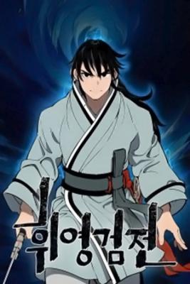 Portada de Tales Of A Shinning Sword