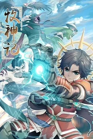 Portada de Tales of Herding Gods