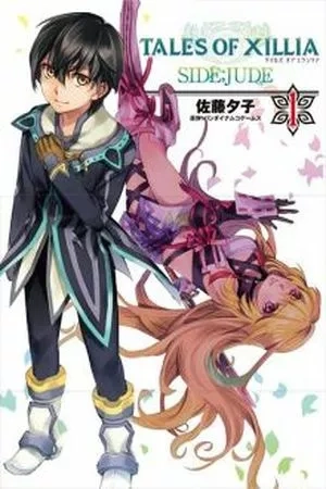 Portada de Tales of Xillia Side Jude