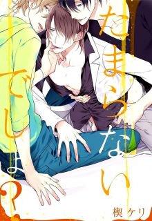 Portada de Tamaranaidesho