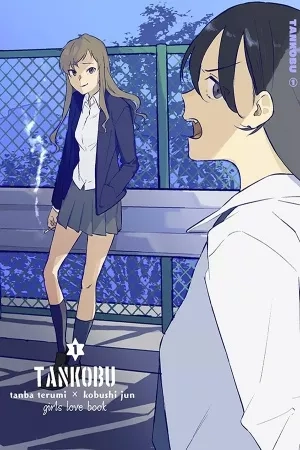 Portada de Tankobu