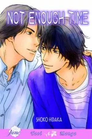 Portada de Tarinai Jikan