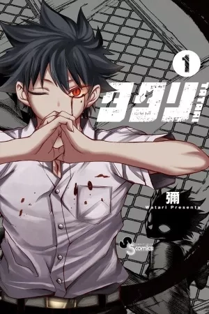 Portada de Tatari