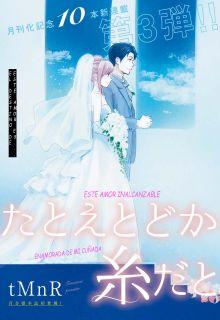 Portada de Tatoe Todanaku Ito Da Toshitemo