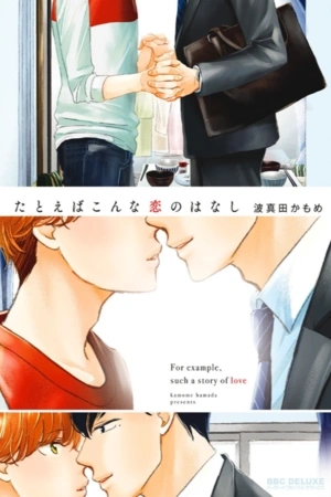Portada de Tatoeba Konna Koi no Hanashi