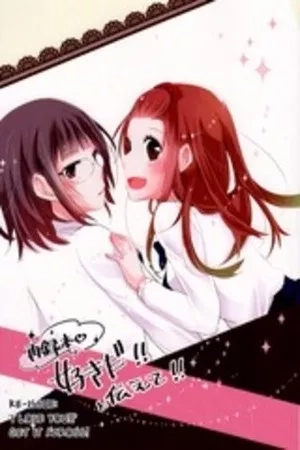 Portada de '¡Te amo!' ¡Entiéndelo!