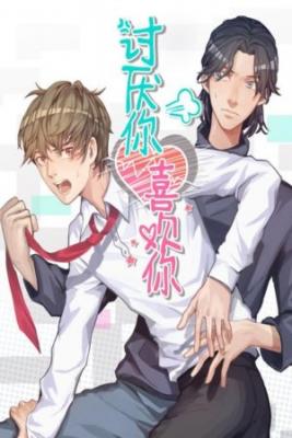 Portada de Te Odio Te Amo Hate You Love You