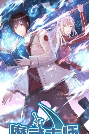 Portada de Teacher Mowu