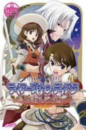 Portada de Tears to tiara - Kakan no daichi
