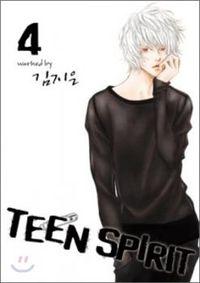 Portada de Teen Spirit