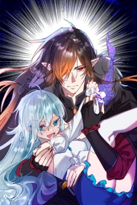 Portada de Teihen Chiyushi Wa Mao O Te Ni Ireta Tatesuku