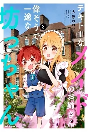 Portada de Tekito na Maid no Onee-san & Erasou de Ichizu na Botchan