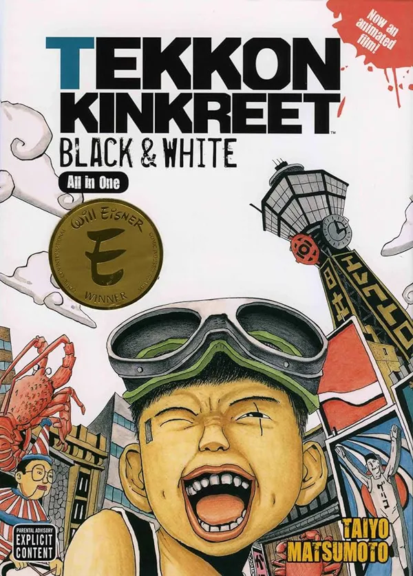 Portada de Tekkon Kinkreet