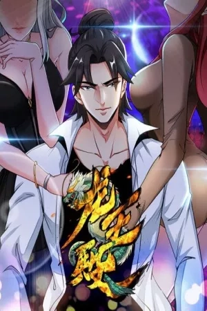 Portada de Temple of dragon king