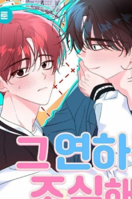 Portada de Ten Cuidado Con Ese Hyung