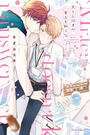 Portada de Ten-kun wa Mada Kotae wo Shiranai