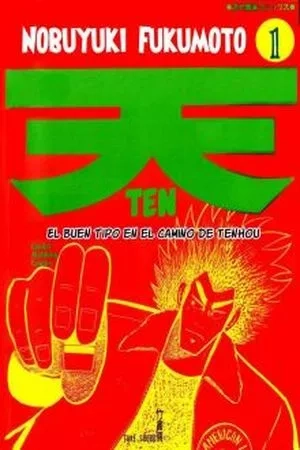 Portada de Ten: Tenhou-doori no Kaidanji