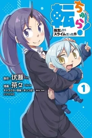 Portada de Tenchura! Tensei Shitara Slime Datta Ken