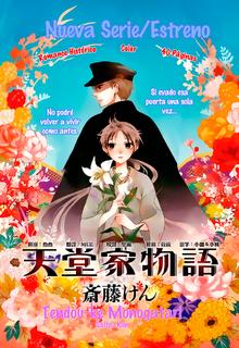 Portada de Tendou Ke Monogatari