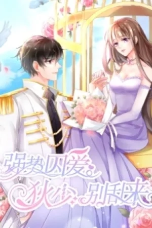 Portada de Tengo Posesión Exclusiva de tu Corazón